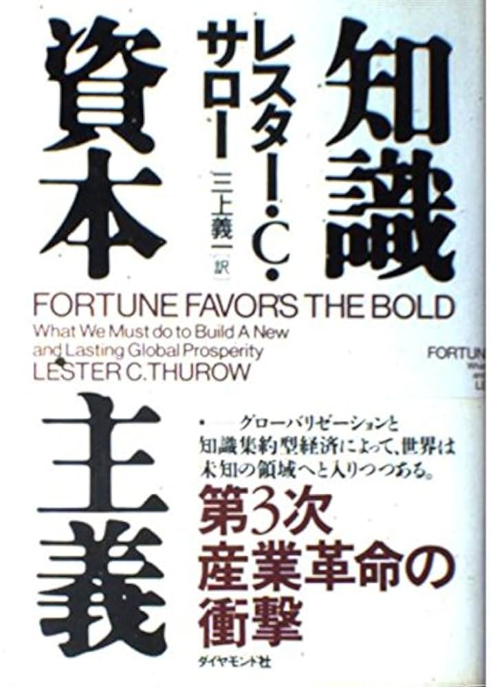 ブレンターノ　近世資本主義の起源 資本主義の起源 (こぶしフォーラム 3) | エレン・メイクシンス